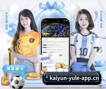 开云电竞的故事 - 体育资讯内容服务