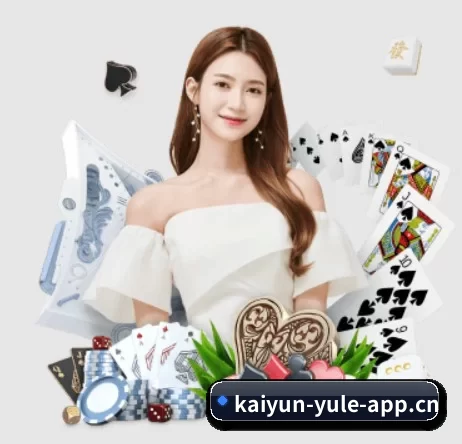 开云电竞 APP