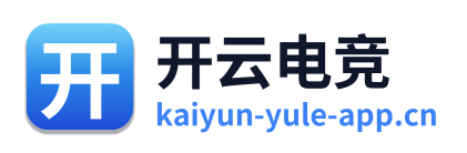 开云电竞